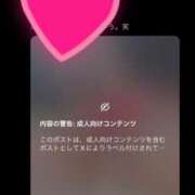 ヒメ日記 2026/09/08 17:59 投稿 かりん 君とふわふわプリンセスin本庄