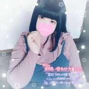 ヒメ日記 2024/12/20 13:23 投稿 ここね 君とふわふわプリンセスin本庄