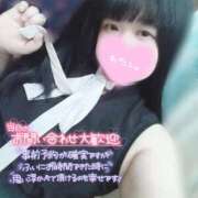 ヒメ日記 2025/09/17 12:22 投稿 ここね 君とふわふわプリンセスin本庄