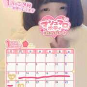 ヒメ日記 2026/01/06 20:21 投稿 ここね 君とふわふわプリンセスin本庄