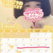 ヒメ日記 2026/01/07 01:08 投稿 ここね 君とふわふわプリンセスin本庄