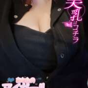 ヒメ日記 2025/03/19 18:09 投稿 みさ 君とふわふわプリンセスin本庄