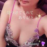 ヒメ日記 2025/03/09 23:19 投稿 三上　ゆりか しこたま奥様 札幌店