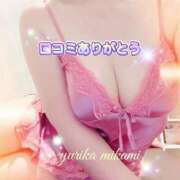 ヒメ日記 2025/06/24 23:51 投稿 三上　ゆりか しこたま奥様 札幌店