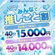 ヒメ日記 2024/07/23 19:49 投稿 あみ アイドルチェッキーナ本店