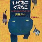 ヒメ日記 2025/01/01 00:00 投稿 一富士あゆり セレブショップ新宿（東京ハレ系）