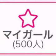 ヒメ日記 2025/01/08 07:16 投稿 一富士あゆり セレブショップ新宿（東京ハレ系）