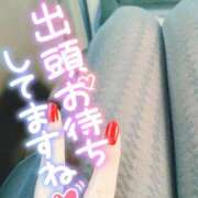 ヒメ日記 2025/01/13 08:47 投稿 一富士あゆり セレブショップ新宿（東京ハレ系）