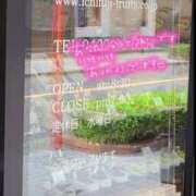 ヒメ日記 2025/09/06 23:15 投稿 一富士あゆり セレブショップ新宿（東京ハレ系）