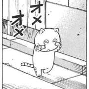 ヒメ日記 2026/01/06 09:38 投稿 一富士あゆり セレブショップ新宿（東京ハレ系）