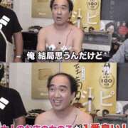 一富士あゆり お疲れ様です⊂(  ᴖ ̫ᴖ)⊃🍻⊂(ᴖ ̫ᴖ  )⊃ セレブショップ新宿（東京ハレ系）