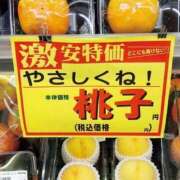 ヒメ日記 2024/11/15 00:33 投稿 あいみ 大高・大府市・東海市ちゃんこ