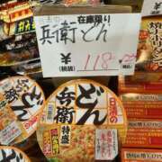 ヒメ日記 2024/11/17 09:27 投稿 あいみ 大高・大府市・東海市ちゃんこ