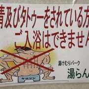 ヒメ日記 2024/11/19 22:13 投稿 あいみ 大高・大府市・東海市ちゃんこ