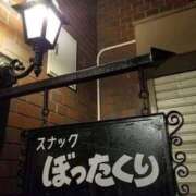 ヒメ日記 2024/11/22 21:53 投稿 あいみ 大高・大府市・東海市ちゃんこ