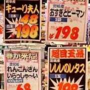 ヒメ日記 2024/12/12 06:06 投稿 あいみ 大高・大府市・東海市ちゃんこ