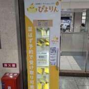 ヒメ日記 2024/12/12 23:03 投稿 あいみ 大高・大府市・東海市ちゃんこ