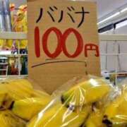 ヒメ日記 2024/12/12 23:56 投稿 あいみ 大高・大府市・東海市ちゃんこ