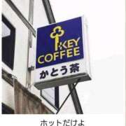 ヒメ日記 2024/12/13 19:23 投稿 あいみ 大高・大府市・東海市ちゃんこ