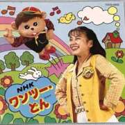 ヒメ日記 2024/12/19 05:11 投稿 あいみ 大高・大府市・東海市ちゃんこ