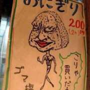 ヒメ日記 2024/12/20 07:31 投稿 あいみ 大高・大府市・東海市ちゃんこ