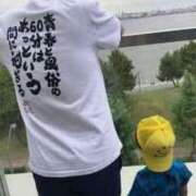 ヒメ日記 2024/12/21 06:23 投稿 あいみ 大高・大府市・東海市ちゃんこ