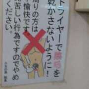 ヒメ日記 2024/12/21 06:27 投稿 あいみ 大高・大府市・東海市ちゃんこ