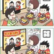 ヒメ日記 2024/12/24 06:53 投稿 あいみ 大高・大府市・東海市ちゃんこ