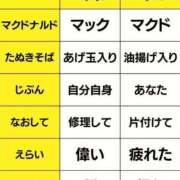 ヒメ日記 2024/12/24 12:43 投稿 あいみ 大高・大府市・東海市ちゃんこ