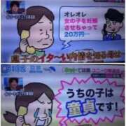 ヒメ日記 2024/12/30 08:53 投稿 あいみ 大高・大府市・東海市ちゃんこ