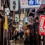 ヒメ日記 2024/12/31 17:23 投稿 あいみ 大高・大府市・東海市ちゃんこ