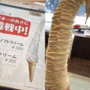 ヒメ日記 2025/01/02 22:55 投稿 あいみ 大高・大府市・東海市ちゃんこ