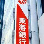 ヒメ日記 2025/01/03 10:23 投稿 あいみ 大高・大府市・東海市ちゃんこ