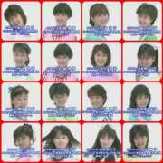 ヒメ日記 2025/01/03 21:07 投稿 あいみ 大高・大府市・東海市ちゃんこ