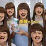 ヒメ日記 2025/01/04 08:55 投稿 あいみ 大高・大府市・東海市ちゃんこ