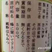 ヒメ日記 2025/01/04 09:13 投稿 あいみ 大高・大府市・東海市ちゃんこ