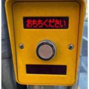 ヒメ日記 2025/01/07 22:39 投稿 あいみ 大高・大府市・東海市ちゃんこ