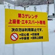 ヒメ日記 2025/01/08 05:25 投稿 あいみ 大高・大府市・東海市ちゃんこ