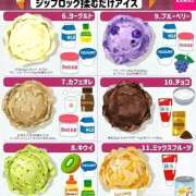 ヒメ日記 2025/01/08 14:33 投稿 あいみ 大高・大府市・東海市ちゃんこ