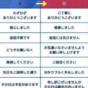 ヒメ日記 2025/01/08 19:40 投稿 あいみ 大高・大府市・東海市ちゃんこ