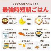 ヒメ日記 2025/01/08 20:34 投稿 あいみ 大高・大府市・東海市ちゃんこ