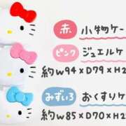 ヒメ日記 2025/01/15 13:39 投稿 あいみ 大高・大府市・東海市ちゃんこ