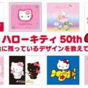ヒメ日記 2025/01/15 13:43 投稿 あいみ 大高・大府市・東海市ちゃんこ