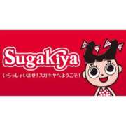ヒメ日記 2025/01/15 15:53 投稿 あいみ 大高・大府市・東海市ちゃんこ