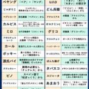 ヒメ日記 2025/01/16 05:34 投稿 あいみ 大高・大府市・東海市ちゃんこ