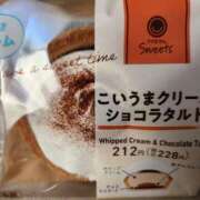 ヒメ日記 2025/01/21 12:43 投稿 あいみ 大高・大府市・東海市ちゃんこ