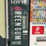 ヒメ日記 2025/01/22 05:45 投稿 あいみ 大高・大府市・東海市ちゃんこ