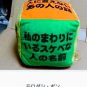 ヒメ日記 2025/01/23 05:56 投稿 あいみ 大高・大府市・東海市ちゃんこ