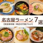 ヒメ日記 2025/01/23 20:03 投稿 あいみ 大高・大府市・東海市ちゃんこ