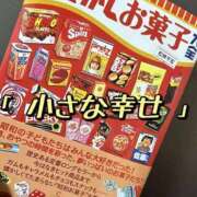 ヒメ日記 2025/01/23 20:23 投稿 あいみ 大高・大府市・東海市ちゃんこ